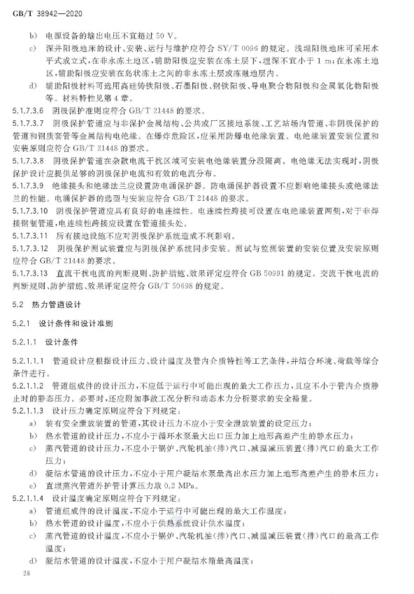 1593317725936739.png image.png