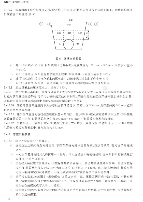 1593318260562324.png image.png