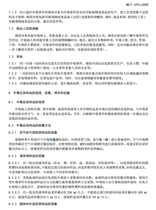 1593740753773038.png image.png