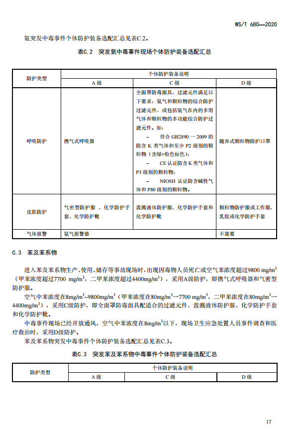 1593741221868459.png image.png