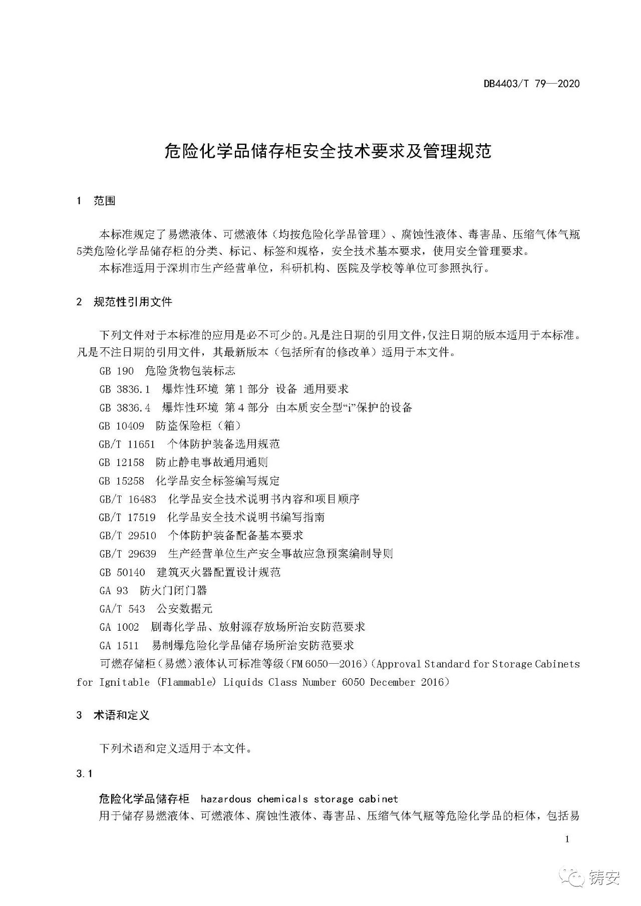 1601345882102733.jpg 4.jpg