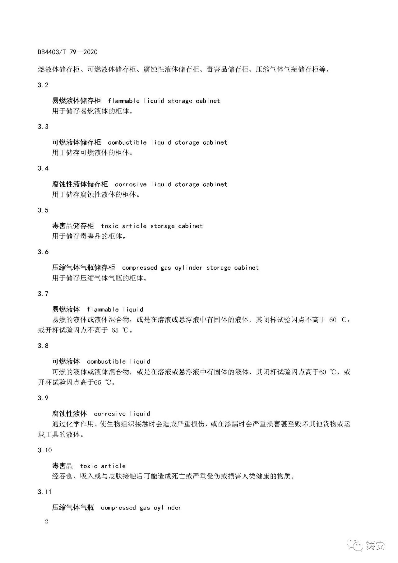 1601345885391237.jpg 5.jpg