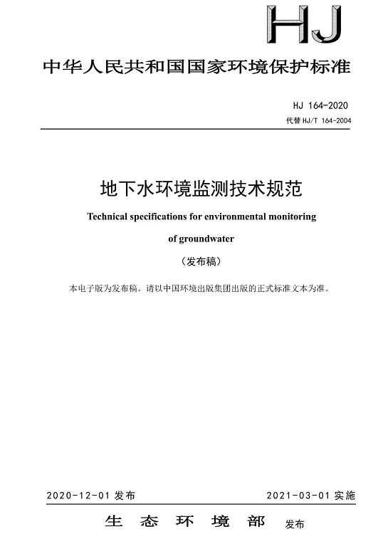 1607666282153955.png 圖片.png