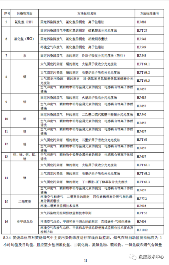 1608604970231476.png 圖片.png