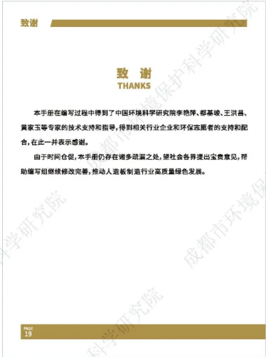 1609728293637196.png 圖片.png