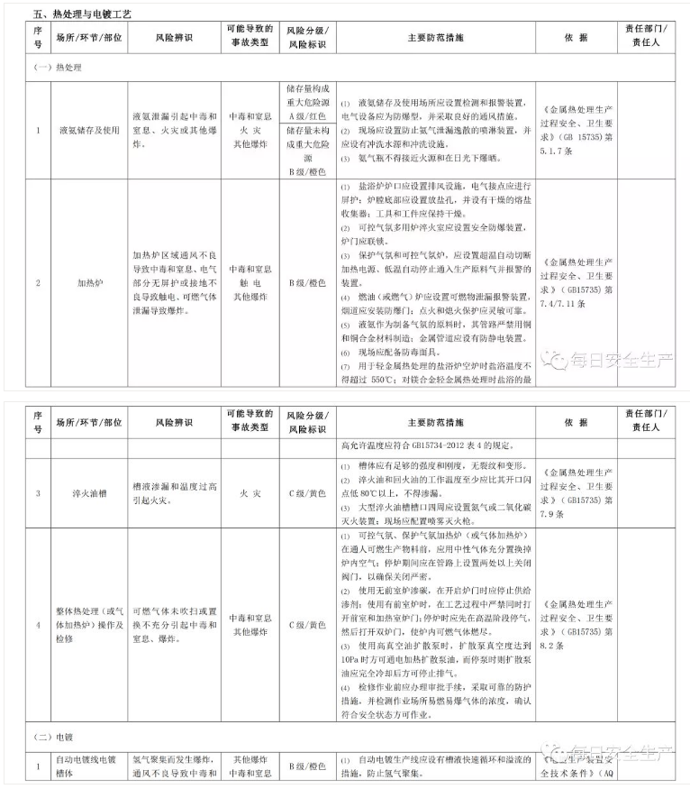 1612166205592598.png 圖片.png