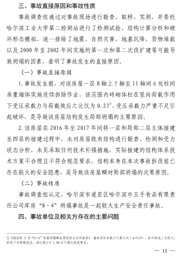 1612431079491557.png 圖片.png